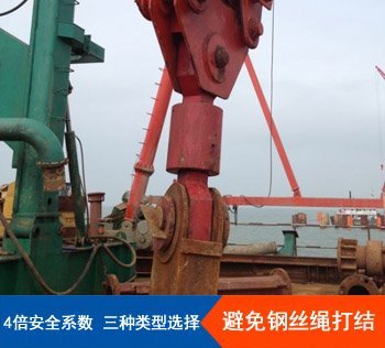 萬(wàn)向旋轉(zhuǎn)接頭