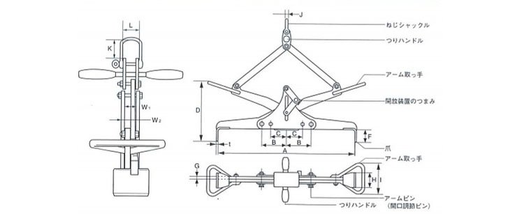 鷹牌UGM型混凝土吊具尺寸圖