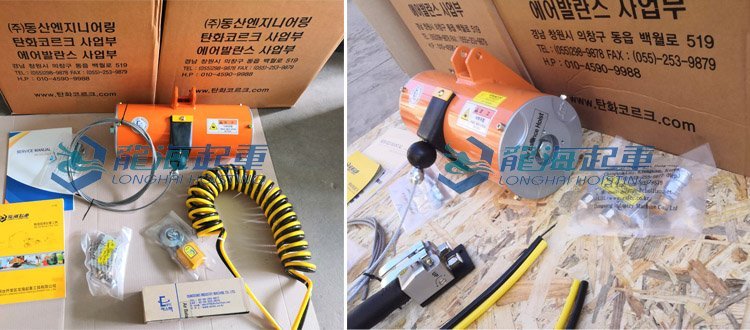 東星單繩氣動平衡器實物圖 東星單繩氣動平衡器實物圖