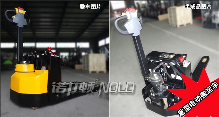 LET重型電動搬運車實物圖 LET重型電動搬運車實物圖