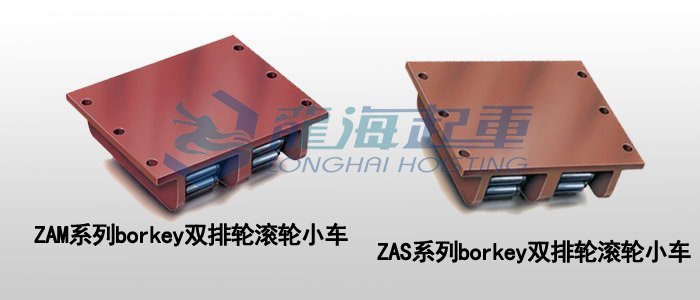 履帶式重物移運(yùn)器圖片 履帶式重物移運(yùn)器圖片