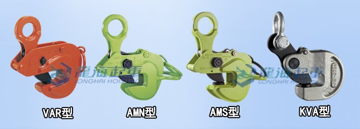 橫吊鋼板鉗產品圖 橫吊鋼板鉗產品圖