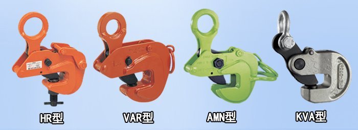 橫吊鋼板起重鉗